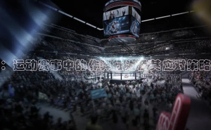 人人体育赛事直播