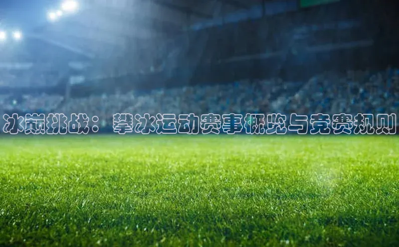 人人体育app官方下载ios