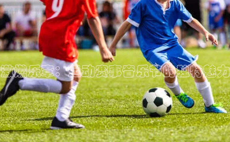 人人体育app官方下载ios