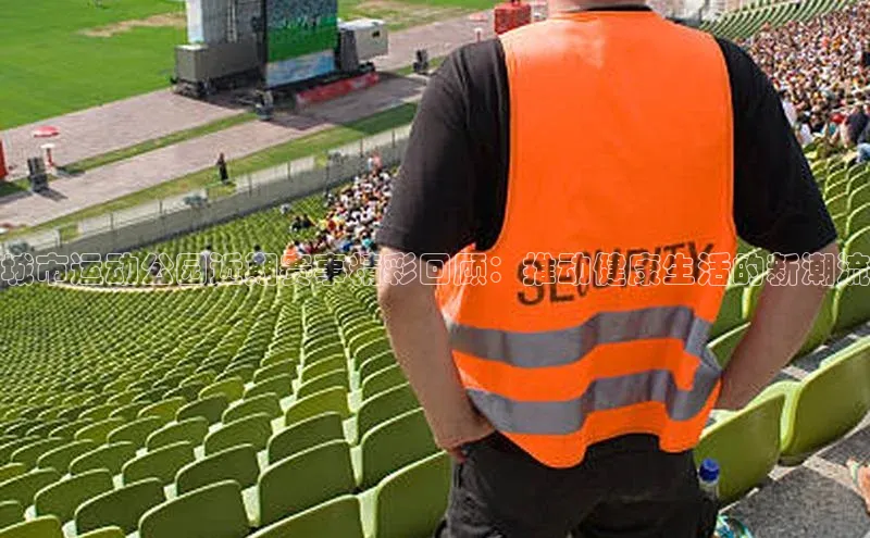 人人体育app安卓版