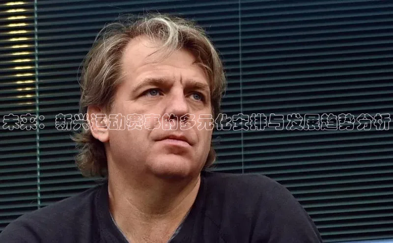 人人体育欧洲杯直播