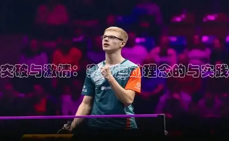 人人体育篮球直播nba下载