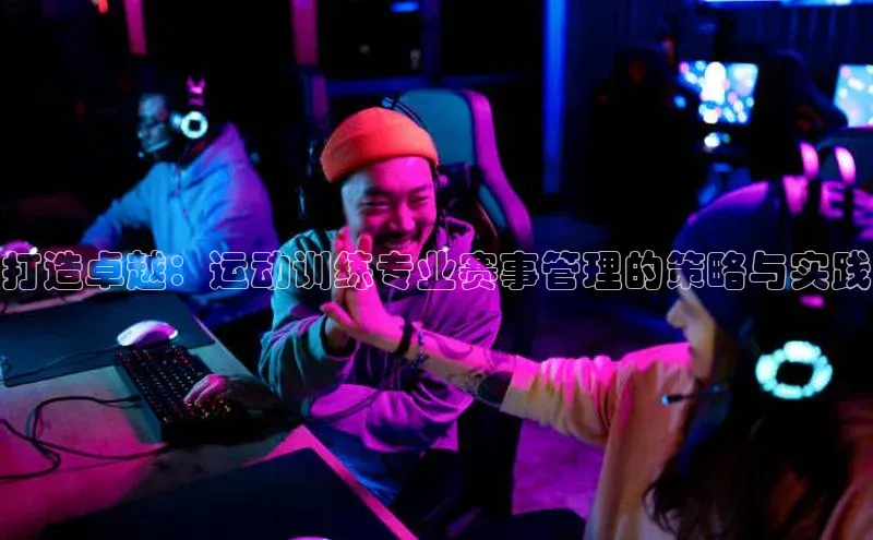 人人体育app下载安装