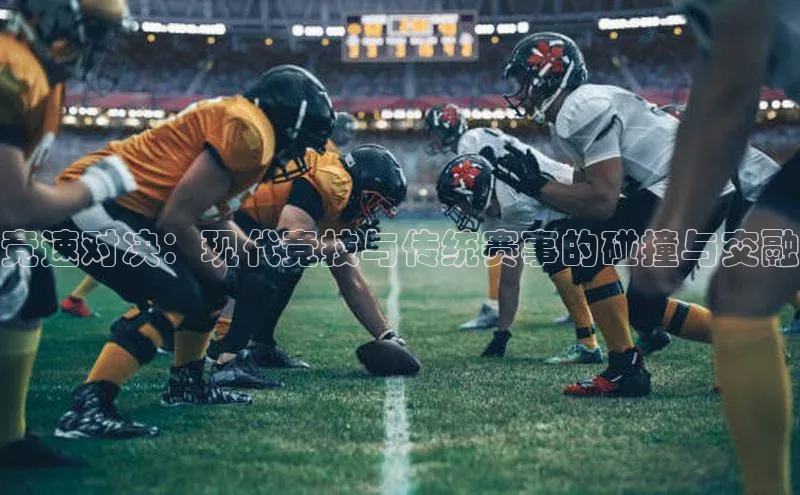 人人体育app安卓版