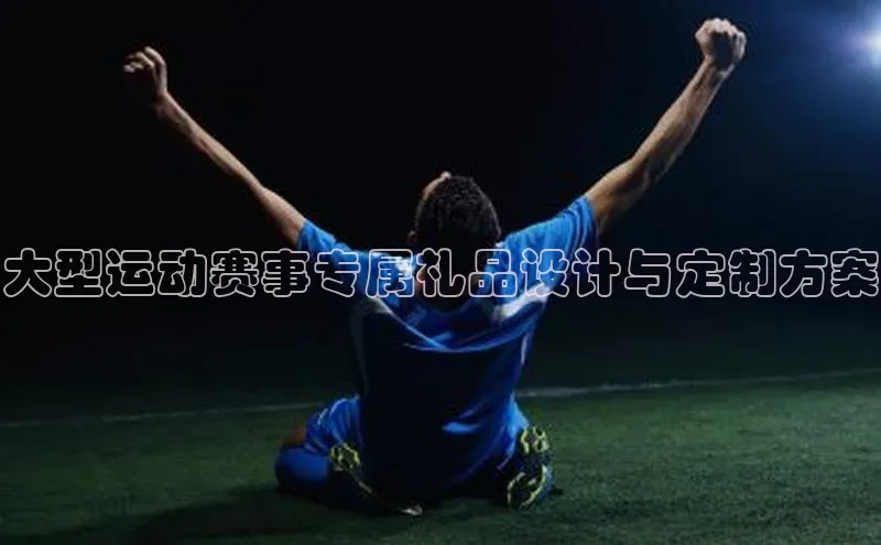 人人体育app安卓版