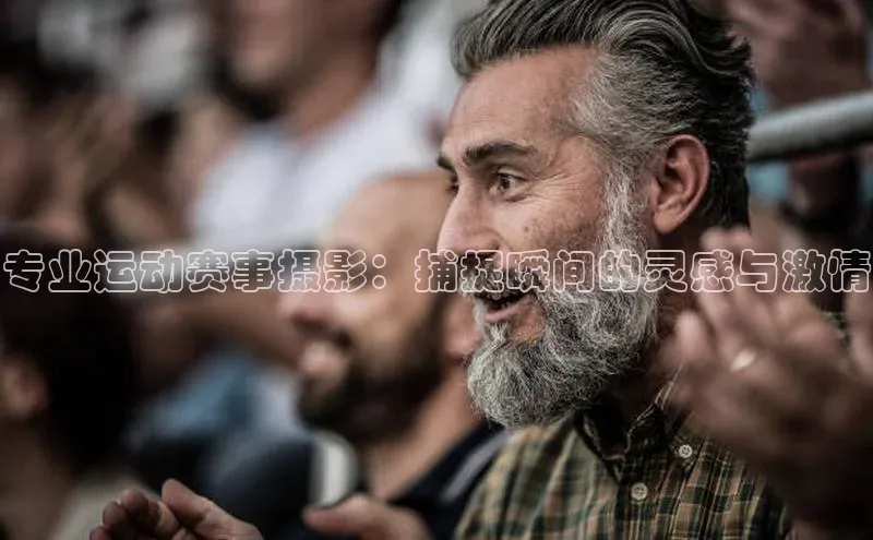 人人体育直播篮球