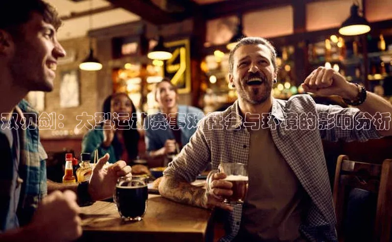 人人体育app直播下载