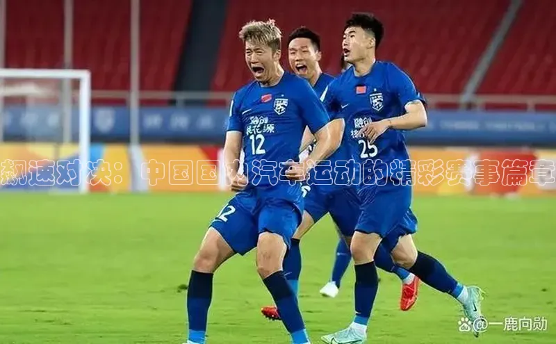 人人看球app下载