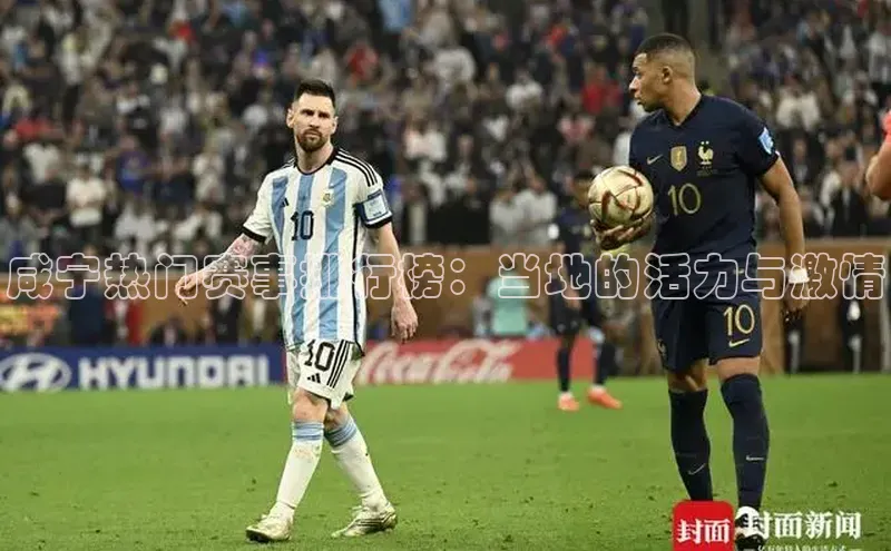 人人体育欧洲杯直播