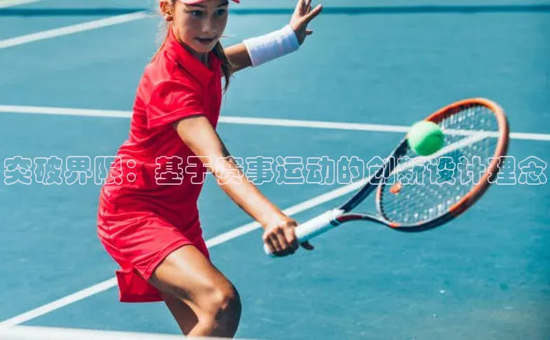 人人体育app官方版