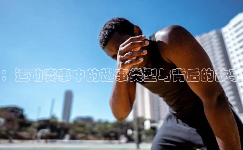 人人体育app官方下载最新版本