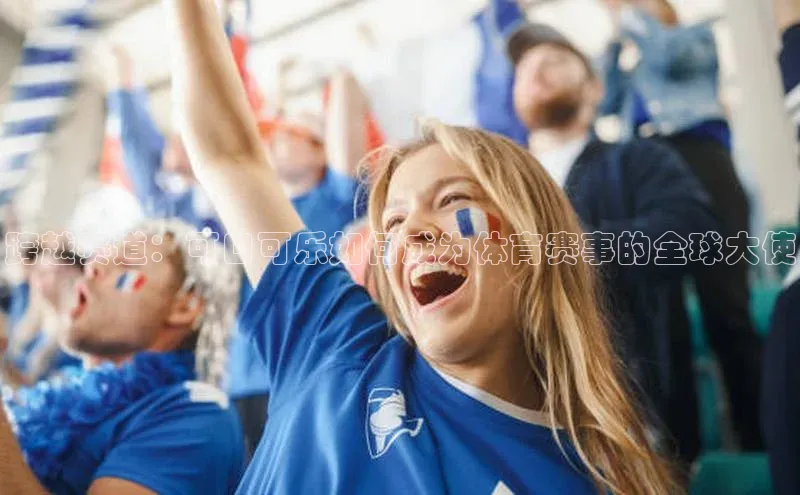 人人体育安卓下载