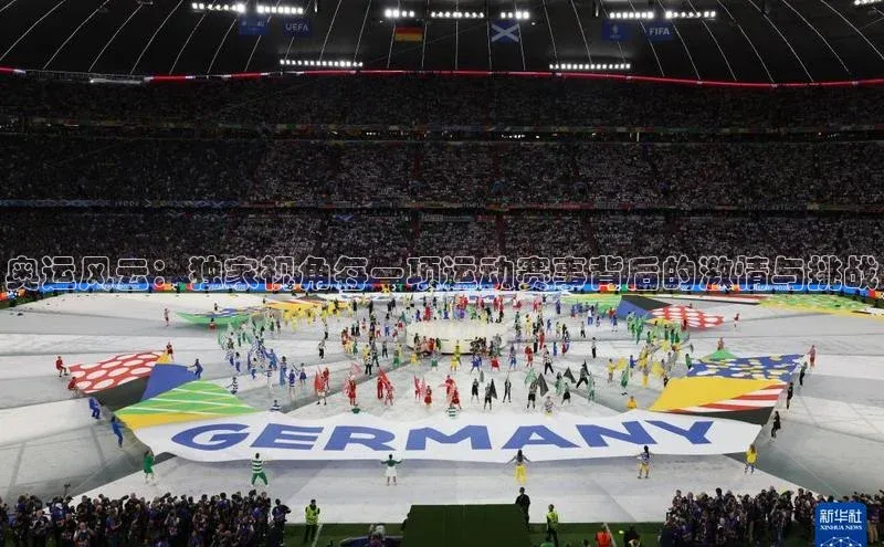 人人体育app直播下载