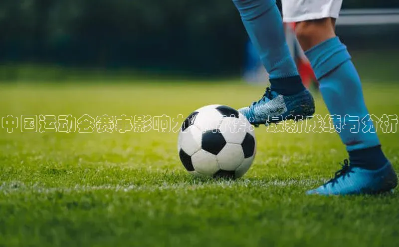 人人体育手机版