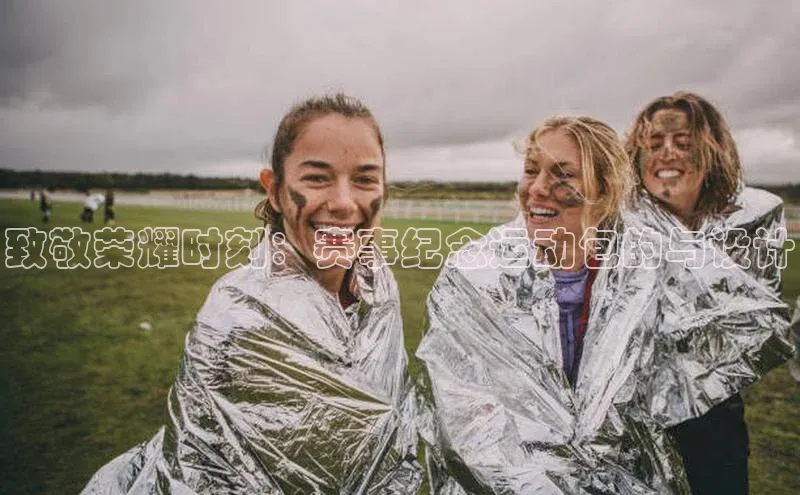 人人体育app下载安装