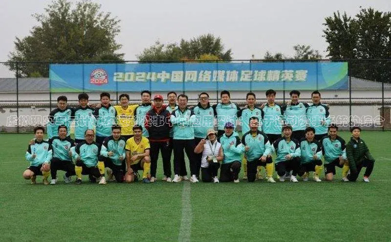 人人体育欧洲杯直播