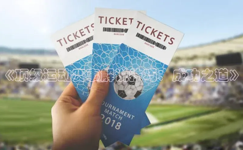 人人体育官方网站