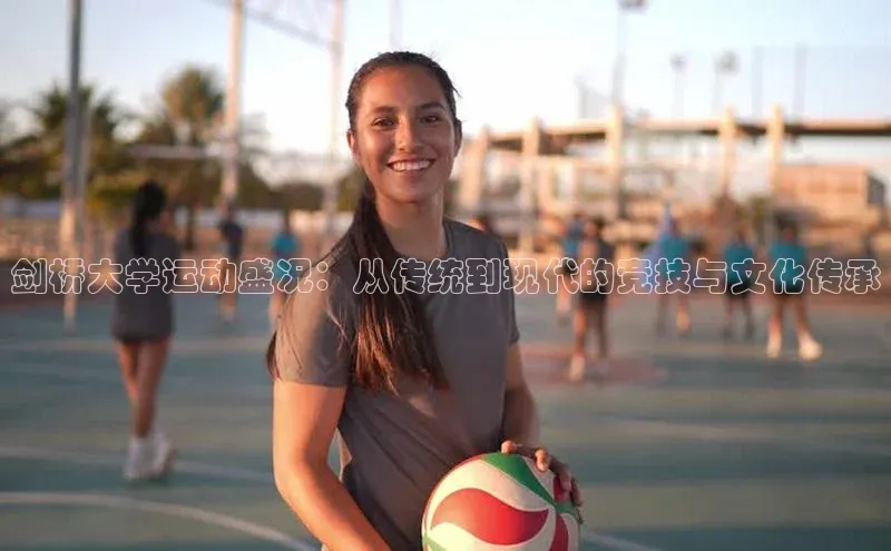 人人体育app直播下载