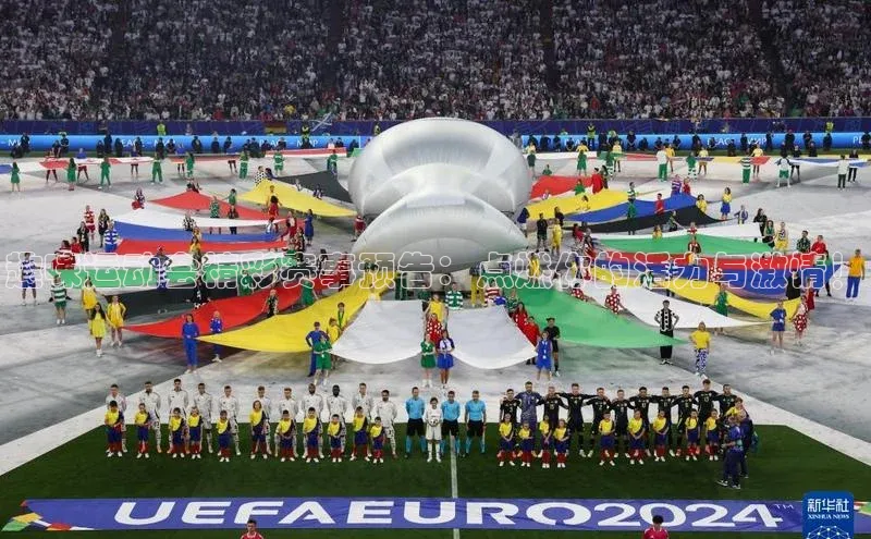 人人体育app官方下载最新版本