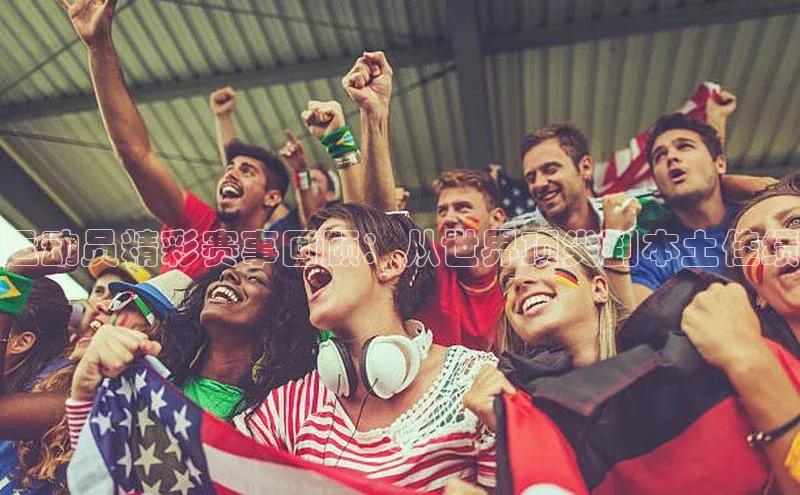 人人体育app官方下载最新版本