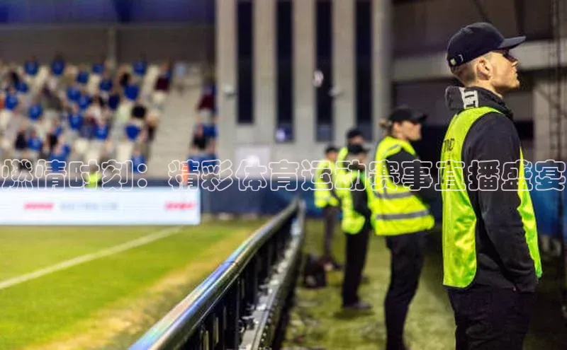 人人体育app下载安装