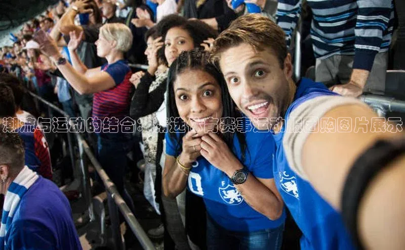 人人体育app直播下载