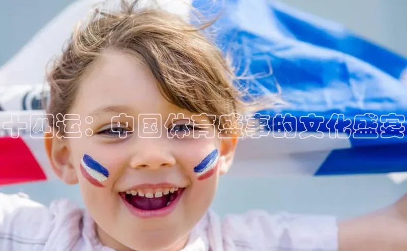 人人体育正版app下载