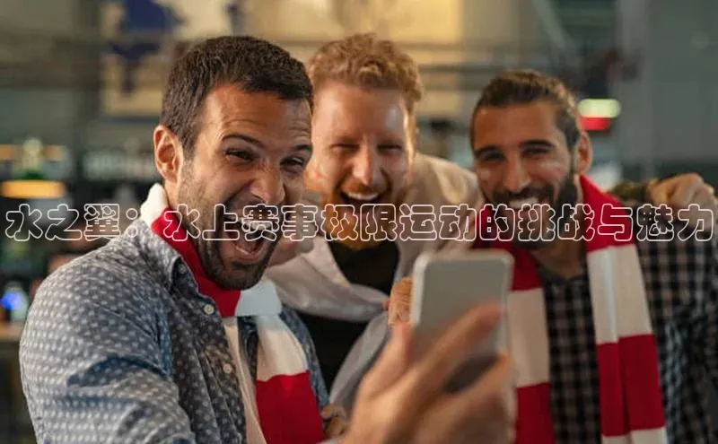 人人体育下载安装