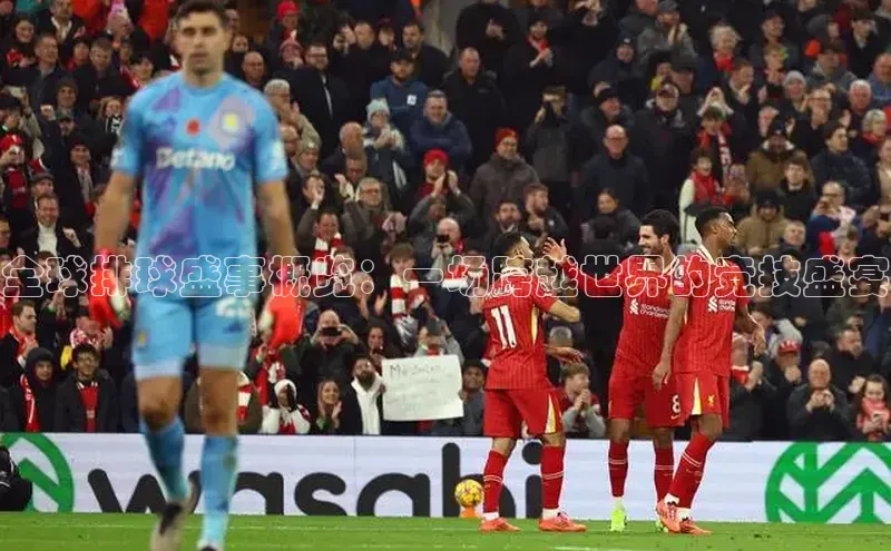 人人体育app官方版