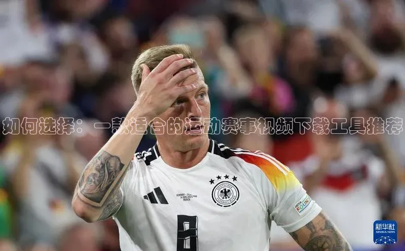 人人体育app安卓版