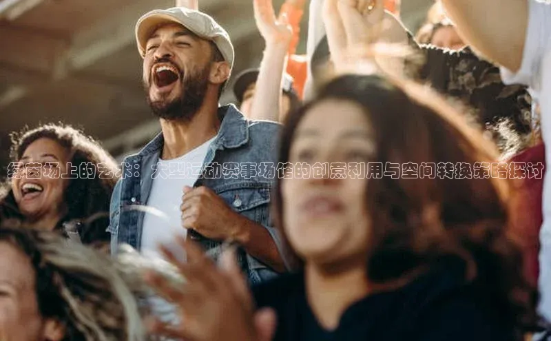 人人体育欧洲杯直播