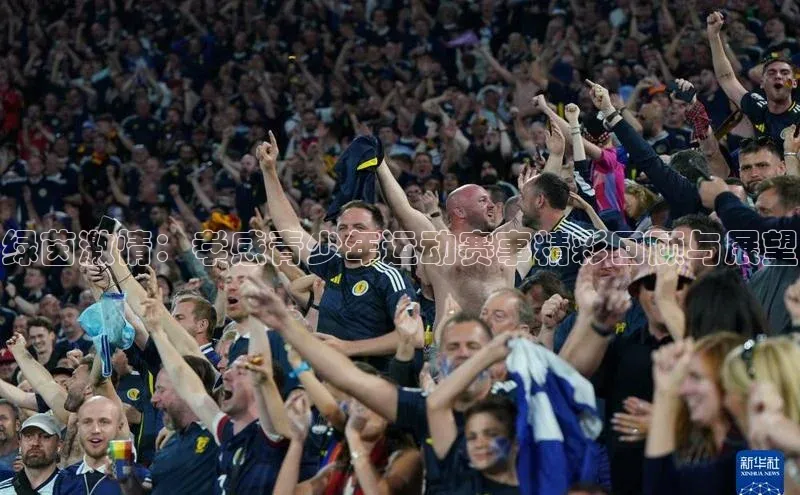 人人体育app直播下载