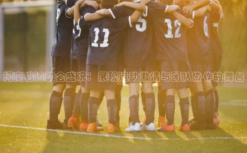 人人体育篮球直播nba下载