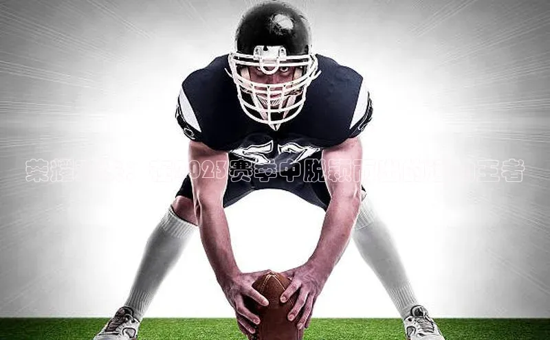 人人体育赛事直播