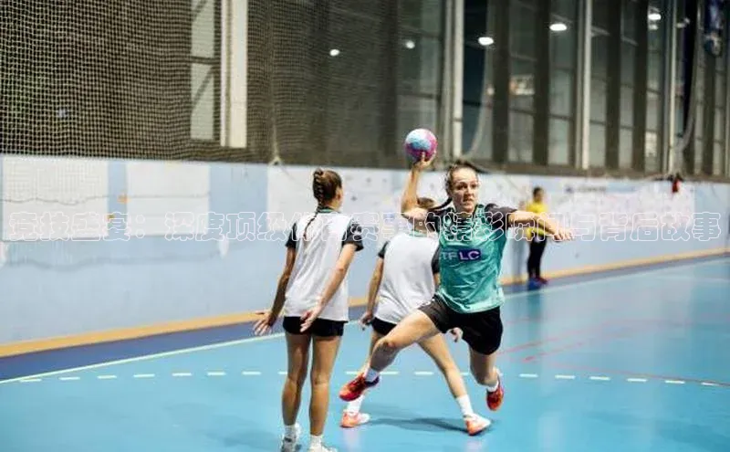 人人体育赛事直播