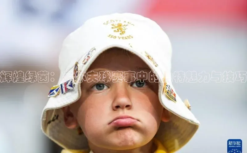 人人体育篮球直播nba下载