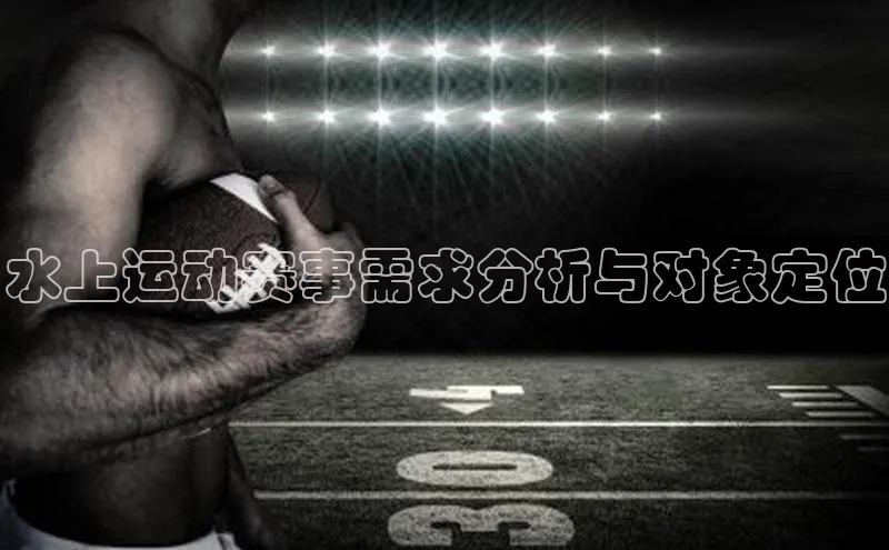 人人体育安卓下载