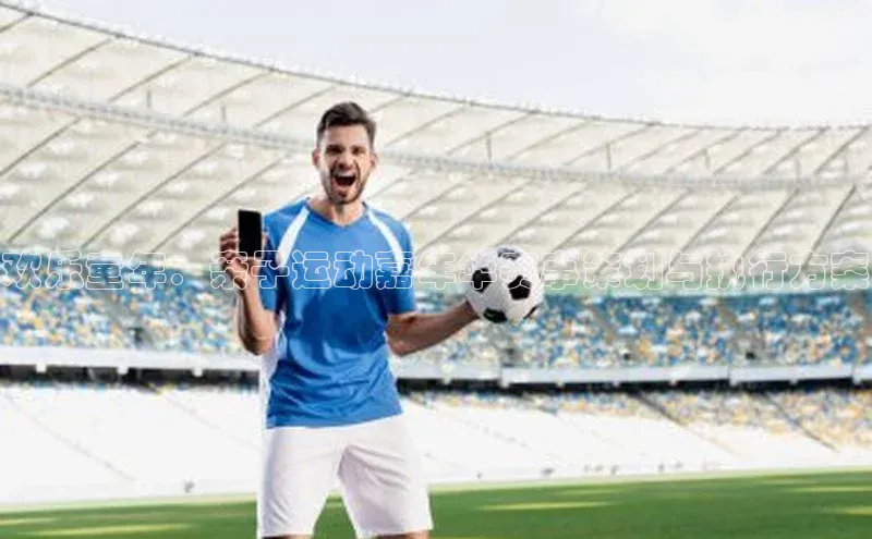 人人体育官方网站