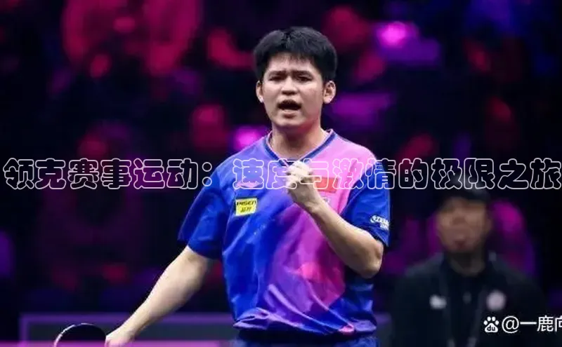 人人体育app官方下载ios