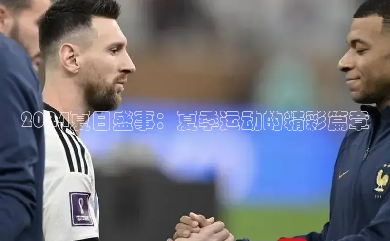 人人体育官方网站