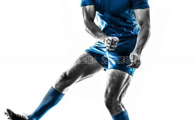 人人体育下载安装