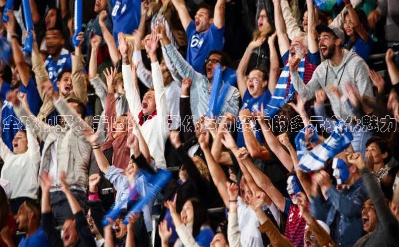 人人体育app安卓版