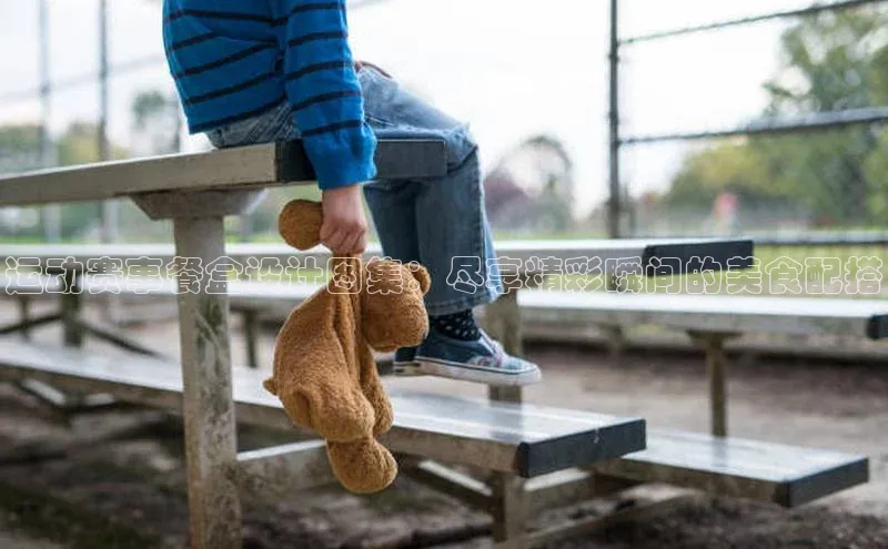 人人体育篮球直播nba下载