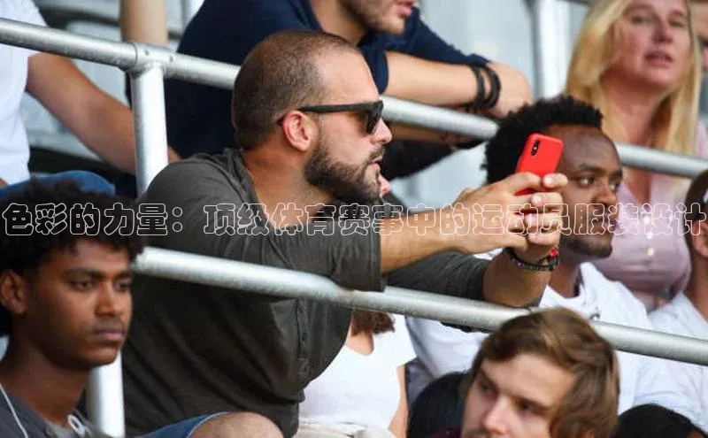 人人体育直播篮球