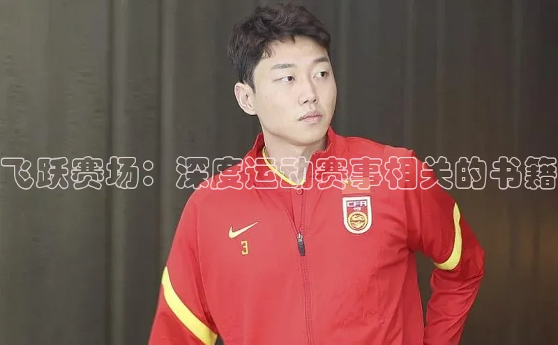 人人体育安卓下载