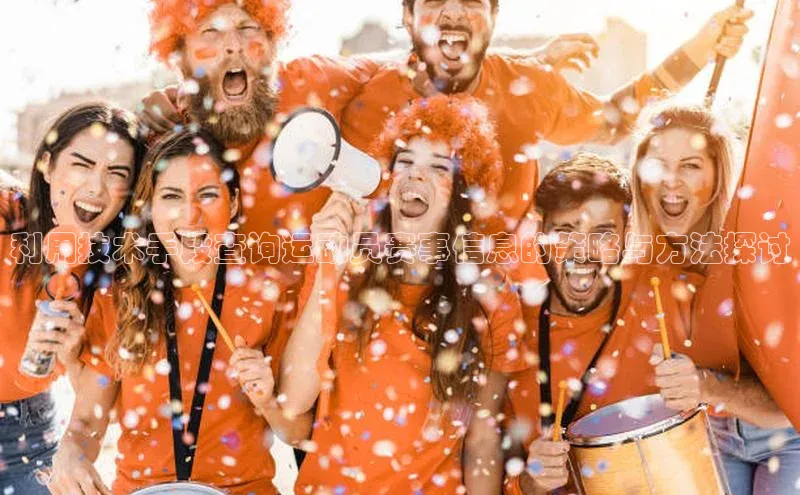 人人体育官方正版下载安装