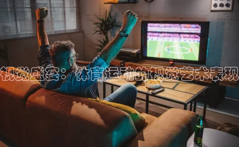 人人体育app官方下载最新版本