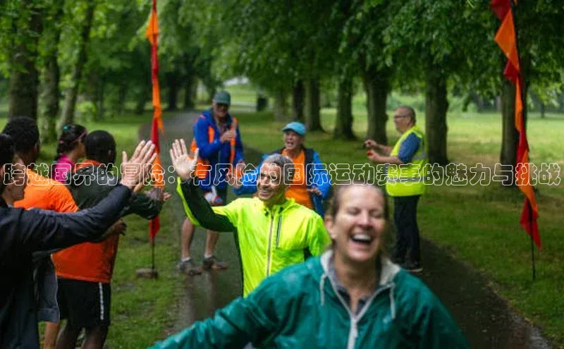 人人体育app下载安装