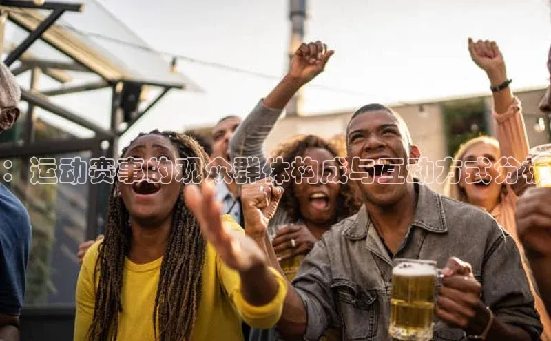 人人看球app下载