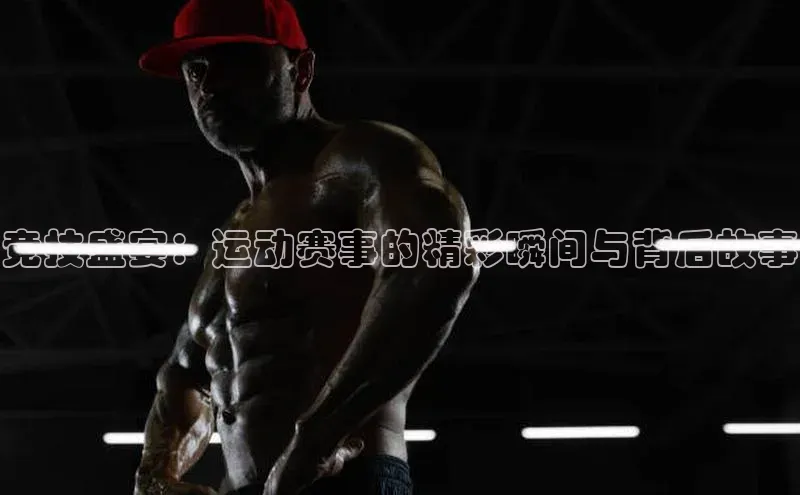 人人体育app官方下载ios